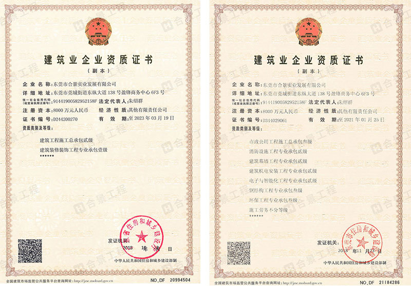 東莞無塵車間工程公司哪家好？