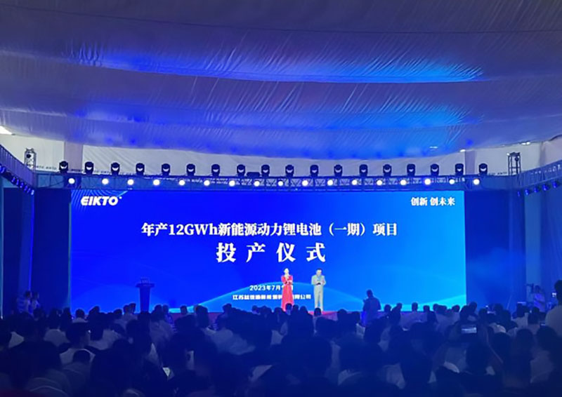 年產(chǎn)12GWh！新能源動力鋰電池項目在鹽城投產(chǎn)