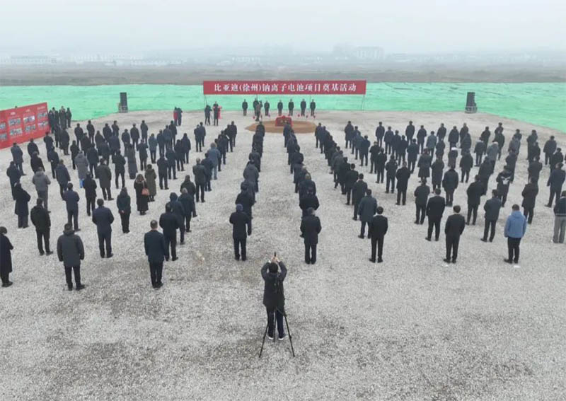 總投資100億！徐州鈉離子電池項(xiàng)目開(kāi)工