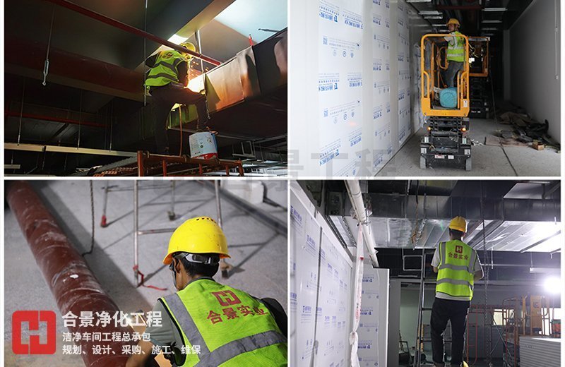 竤泰科技鋰電池潔凈廠房 竤泰科技鋰電池潔凈廠房